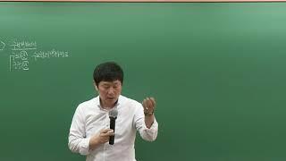 김포검단공인중개사학원 학개론 - 홍진선 교수님 부동산학의 이해