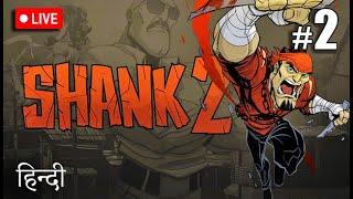 lets play - Shank #2 #hindi #shank #KleiEntertainment #sidescroller #beatemup