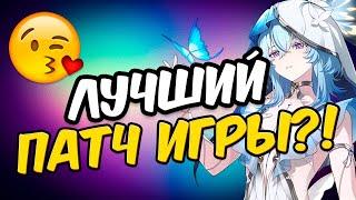 ВСЕ ДЕТАЛИ ПАТЧА 1.3 И СОЧНАЯ ОПТИМИЗАЦИЯ В WUTHERING WAVES | wuwa | вува | Vexen