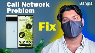 Google Pixel 6 Network Issues Bangladesh | Call Network Problem | FIX Signal Issue | Bangla