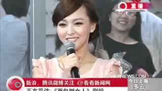 【独家】上海电视节明星访谈：帅气黄宗泽唐嫣谈吻戏《面包树上的女人》