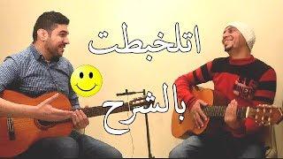 تعليم رتم الرومبا - من احلى الارتام