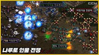 나루토 인물 전쟁 3.2