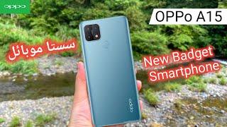 Oppo A15s Badget smartphone | OPPo A15 price in pakistan 