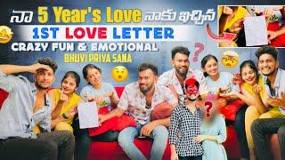 నా 5 Year's Love ️  నాకు ఇచ్చిన 1st Love Letter  Crazy Fun & Emotional ఐనా Sana, Bhuvi & Priya 