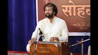 Raag Sohni | Solo Harmonium | Rohit Marathe | Aashay Kulkarni | Taal-Sunand(9.5 beats), Drut Teental