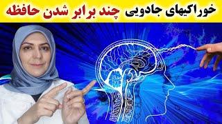 با این ۹ کار حافظه ات مثل موشک کار میکنه_روشهای کاملا موثر تقویت حافظه