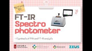 (2023.06) Video Experiment Protocol #VEP5-FT-IR spectrophotometer FT-IR 적외선 분광기