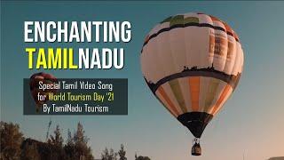 Enchanting Tamil Nadu - A special song by Tamil Nadu Tourism