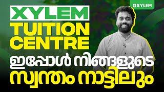 XYLEM TUITION CENTRE ഇപ്പോൾ നിങ്ങളുടെ സ്വന്തം നാട്ടിലും | Xylem Class 9