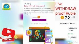 bitcorex legit ruble mining site russian earning websites Ruble Earning Sites live withdraw 2024