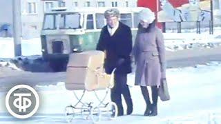 Дзержинск. Достижения города. Новости. Эфир 24 февраля 1980