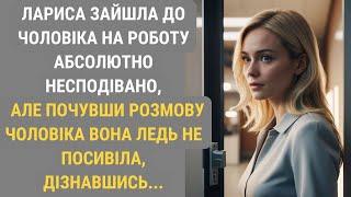 Таємниця Романа: що приховував чоловік Лариси 15 років? | Життєві історії