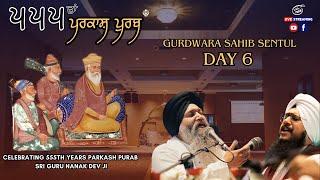 LIVE: 555 ਵਾਂ ਪਰਕਾਸ਼ ਪੁਰਬ | Kirtan & Katha Darbar 2024 | GS Sentul | Day 6 PM