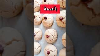 حلوة العيد بالزيت وبمكونات بسيطة بدون بيض
