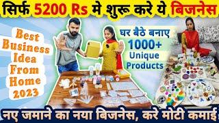 सिर्फ 5200 Rs से Resin Art Business शुरू करके, घरसे करे मोटी कमाई | small business ideas from home