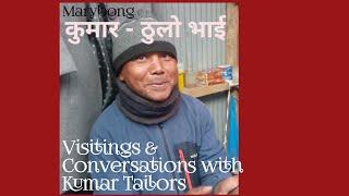 Nepali Tailor | Kumar Uncle (Thulo Bhai) | Village Vlog Marybong | Nepali USVLOG