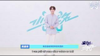 [ENG SUB] We Are Young Trainee Chen Xinhai (陈鑫海) Introduction Video