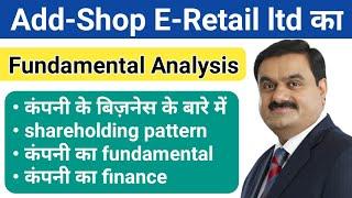 ADD-SHOP E-RETAIL LTD SHARE LETEST NEWS l ADD-SHOP E-RETAIL LTD FUNDAMENTAL ANALYSIS l@amironkarasta