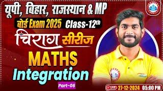 Class 12 Maths Chapter 7 Integration #6 | 12th Math Chirag Series Revision | Integration By Amit Sir