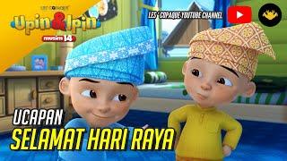 Ucapan Selamat Hari Raya Aidilfitri