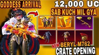 NEW NOCTUM SUNDER M762 CRATE OPENING | GODDESS ARRIVAL CRATE OPENING | NEW BERYL M762 CRATE OPENING