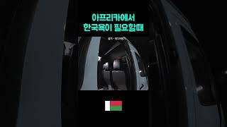 칭챙총 되갚아주기