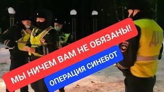 "Я ТЕБЕ НИЧЕГО НЕ ДОЛЖЕН!"-"ЗВОНИ В ДЕЖУРНУЮ ЧАСТЬ" | ИДПС СЛУЖАТ ПО ЗАКОНУ?