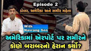 Ep 2: સમીર USA પહોંચી ચૂક્યો હતો, પરંતુ એરપોર્ટ પર એક ખડુસ ઈમિગ્રેશન ઓફિસર તેને છોડવાના મૂડમાં નહોતો