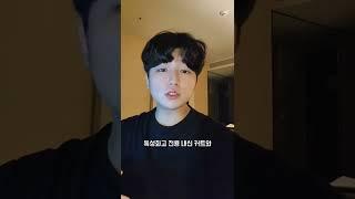 특성화고 내신1등급과 일반고 내신1등급은 얼마나 차이가날까? (전문대를 진짜 개꿀빨고 갈까?)