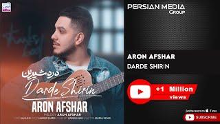 Aron Afshar - Darde Shirin ( آرون افشار - درد شیرین )