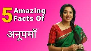 05 Amazing Facts Of Anupamaa | Telly Flash - Episode 18