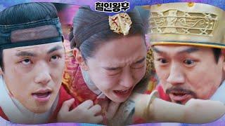 최후의 접전! 김태우에 맞서는 김정현, 목숨 건 혈투#철인왕후 | Mr. Queen EP.20 | tvN 210214 방송