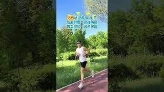 #必迈远征者pure2#好物分享#跑鞋 #运动#跑步