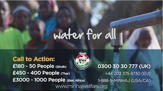 Minhaj Welfare - Install a Water Pump Project - Ramadan 2016