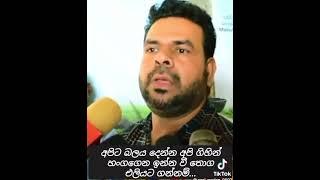 CHAPA on Geopolitics! JVP - NPP, Rice Issue! Namal Karunarathne! Dec 5, 2024, Episode 158