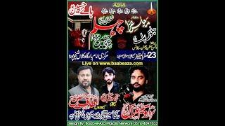 Live Majlis e Aza 23 Safar 2018 Markazi Imam Bargah Kalan Sheikhupura (www.baabeaza.com)