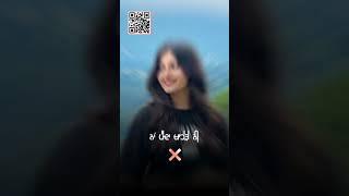 Veervaar Punjabi song editing || vn QR code #editing #song #qrcode #viral #vn #lyric #punjabisong