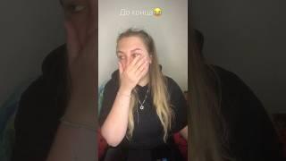 Просто дубль, где телефон вверх ногами #recommended #юмор #comedy #смех #wow