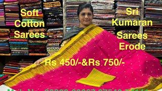 Soft Cotton Sarees/Sri Kumaran Sarees Erode Video 272