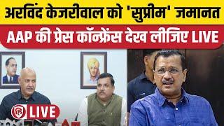 Arvind Kejriwal Supreme Court Bail | Manish Sisodia | Sanjay Singh | AAP Press Conference LIVE