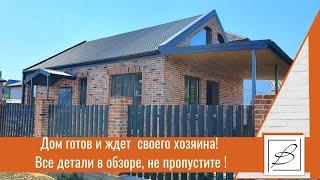 Дом в Анапе с центральным газом, водопроводом и электроэнергией!