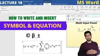 Insert Equation in MS Word| Input Math Panel|Inserting Symbols