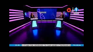 Фрагмент ефір (Перший Міський Одеса, 08.05.2025)