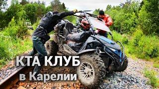 Первый выезд КТА Клуба! 7 багги, 2 квадроцикла и 15 человек!