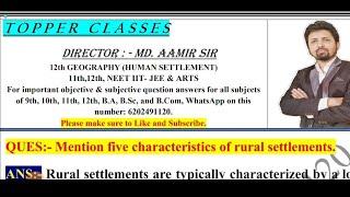 Mention five characteristics of rural settlements. || aamir sir patna