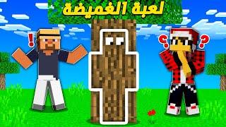 كلانس كرافت #6 لعبة الغميضة في ماين كرافت  !!؟