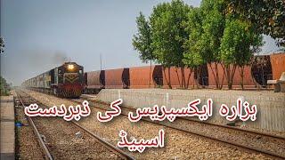 11up Hazara Express through pass with the Superb Speed ️  from Jhimpir Railway station ️