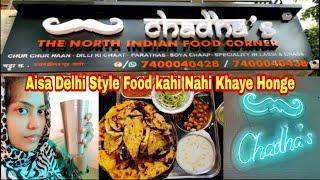 Chadha's The North Indian Food Corner | Mira Road Kanakia Chadha's The North Indian Food Corner