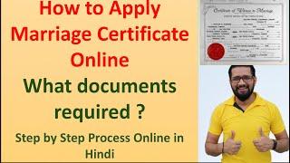 How to apply for marriage certificate online  | documents required for marriage certificate